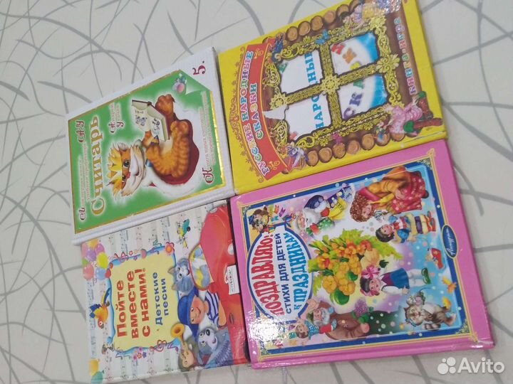 Детские книги
