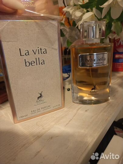 Туалетная вода женская