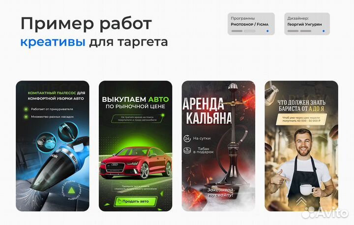 Графический дизайн