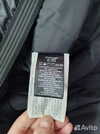 Костюм brp ski-doo