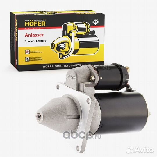 Стартер ваз 1118, 2170, 2190 новый