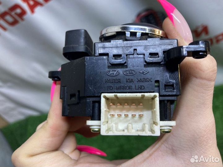 Блок управления зеркалами Hyundai I30 2012