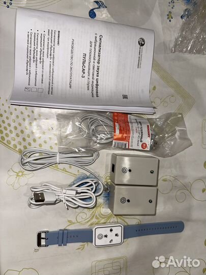 Сигнализатор звука цифровой с вибрацией и светом