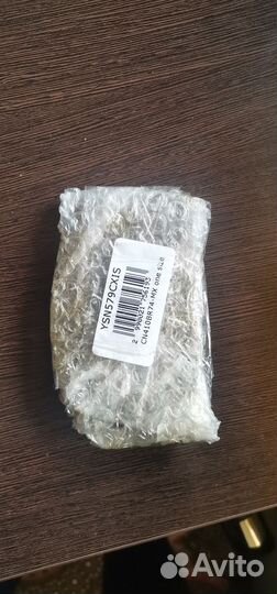 Цепь для велосипеда