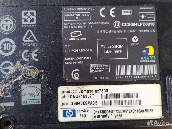 Оперативная память ddr2 для ноутбука