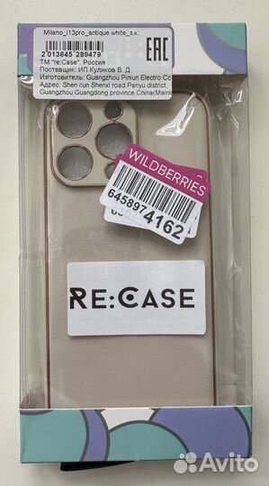 Чехол на iPhone 13 pro