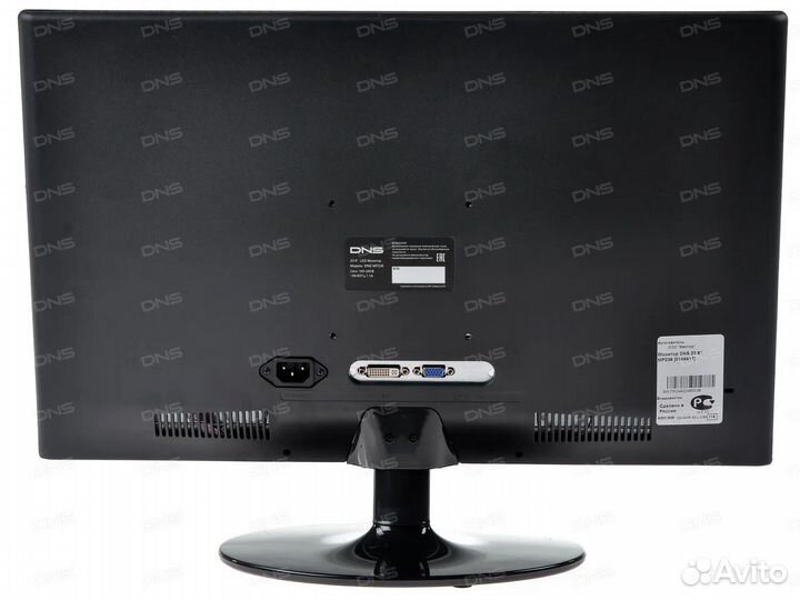 Монитор DNS 23.6