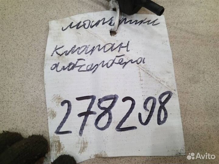 Клапан топливного бака Hyundai Matrix 2001-2010