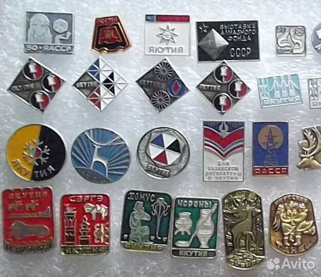 Значки СССР-Якутия
