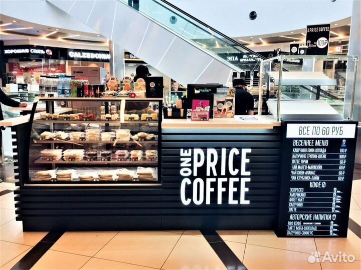 Бариста в кофейню