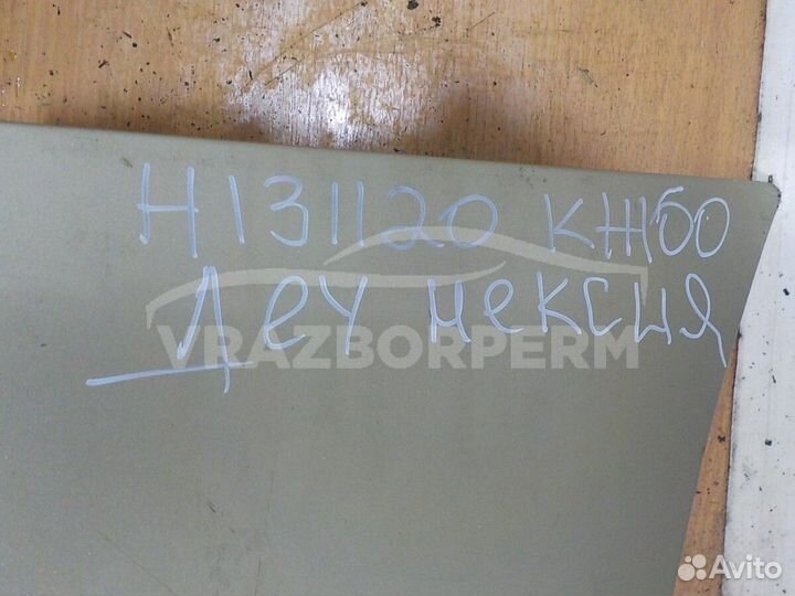 Крышка багажника Daewoo Nexia