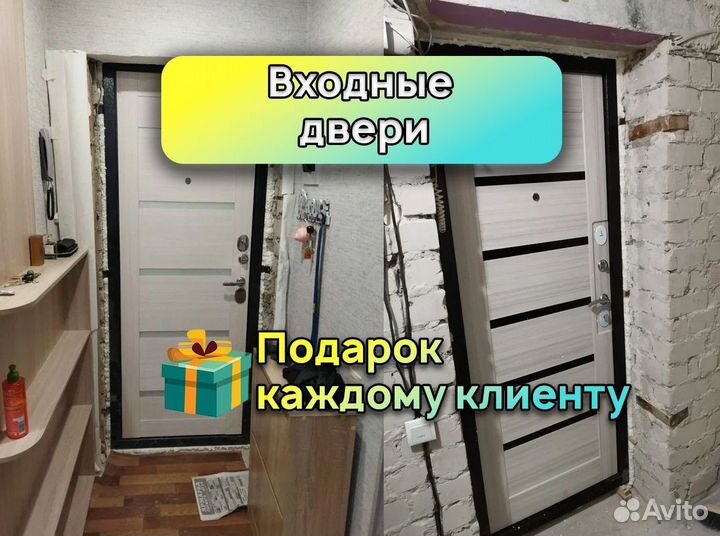 Входные двери со склада. С установкой