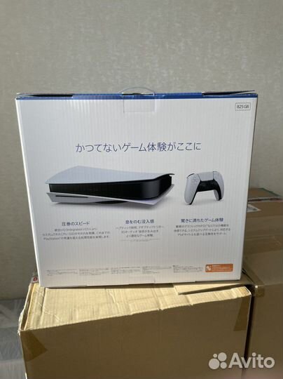 PlayStation 5 (новая, с дисководом, 3 ревизия)