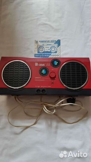 Радио трёхпрограмные