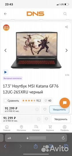 Ноутбук msi gf76 katana