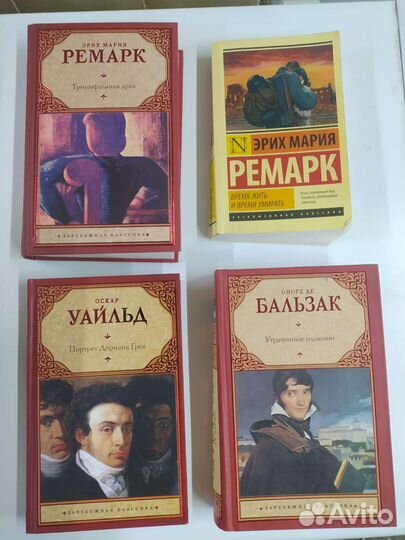 Книги ремарк