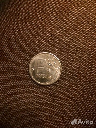 Монета 1 рубль 2014 года