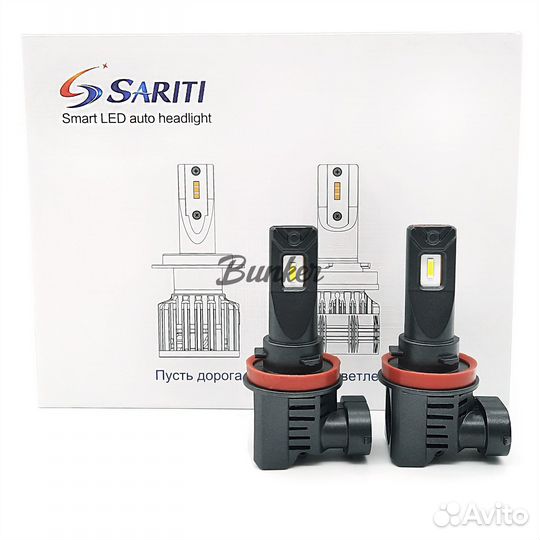 Cветодиодные лампы Sariti E3 цоколь H11