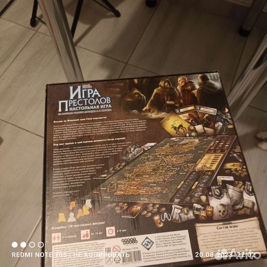 Настольные игры для взрослых 