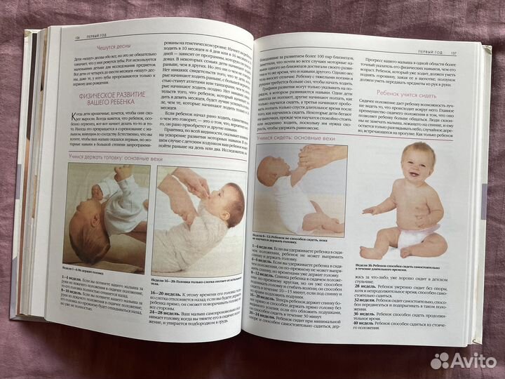 Молодым родителям