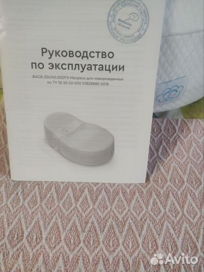 Кокон зевушка новый