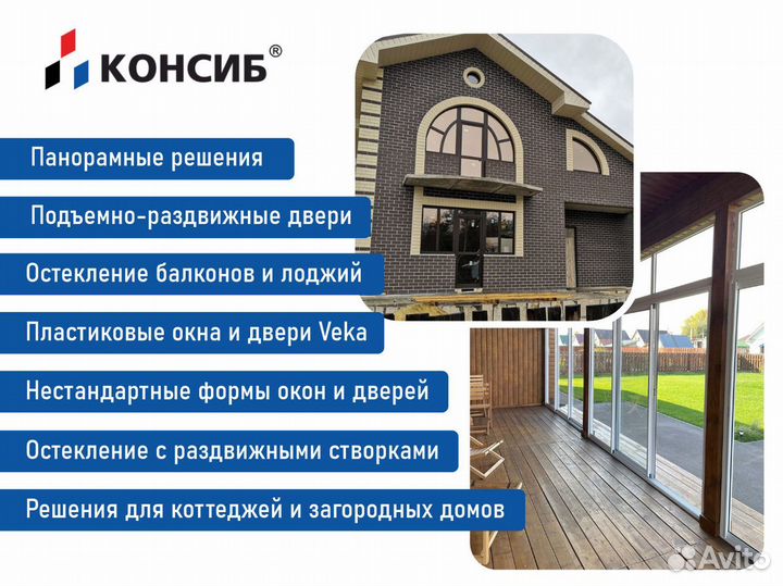 Аллюминивые окна