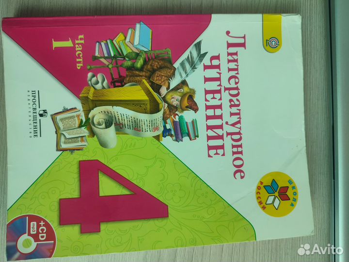 Учебник английский в фокусе 2 класс