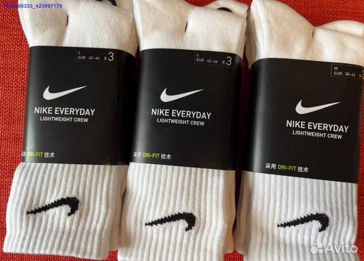 Носки Nike оригинал 9 пар