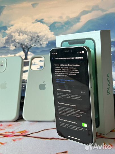 iPhone 12 mini, 64 ГБ
