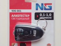 Алкотестер светодиодный NG 906-001