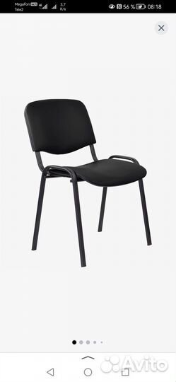Офисные стулья бу