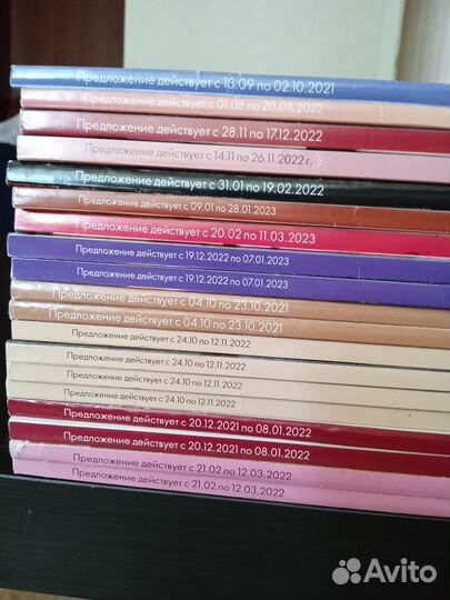 Орифлейм старые каталоги