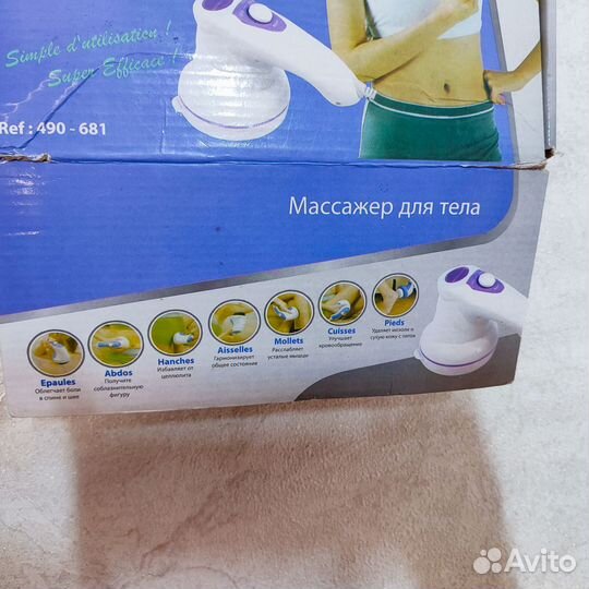 Массажер антицеллюлитный расслабляющий