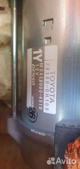 Стартер toyota