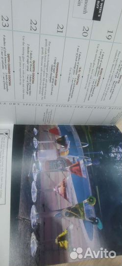 Классические барные коктейли, Лондон