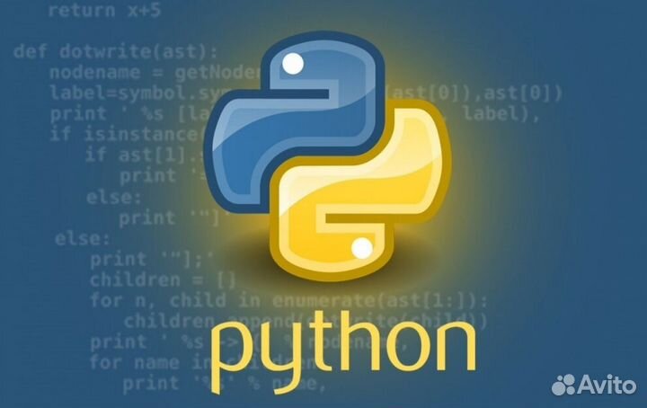 Программист Python (питон) Задачи, Программы, Игры