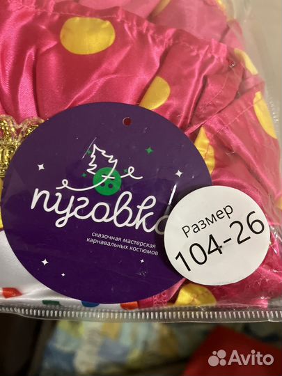 Новогодний костюм для девочки