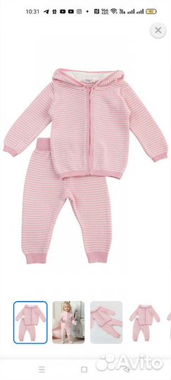 Вязаный комлект для новорожденных малышей