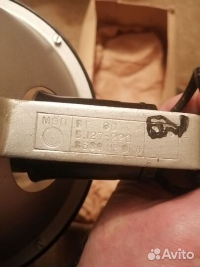 Ультрафиолетовая лампа