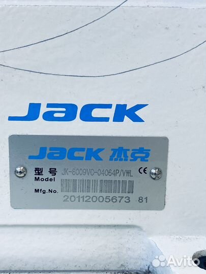Швейная машина jack JK 8009VC 04064P/VWL