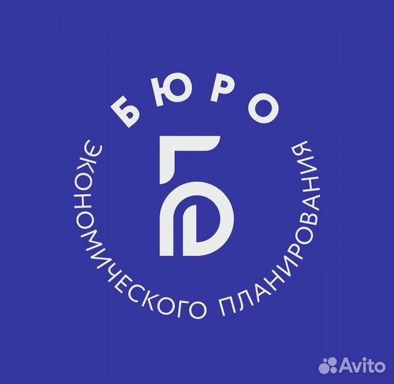 Бизнес-план для соцконтракта