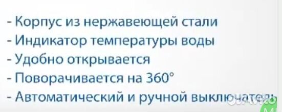 Электрочайники Новые 2.2 кВт Сталь Нержавеющая