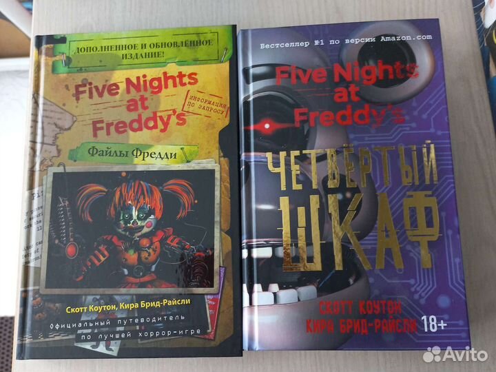 5 ночей с Фредди
