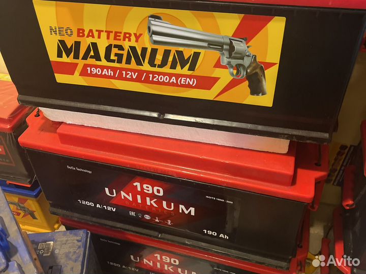 Аккумулятор 190ач