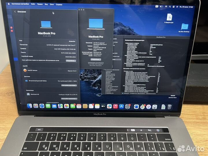 MacBook Pro 15 2018 i7 16gb touchbar