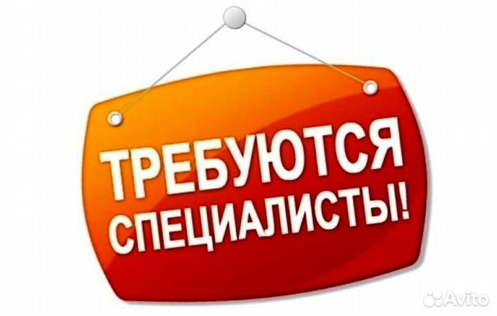 Продавец-оценщик в комиссионный магазин