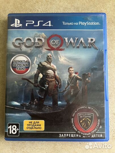 God of war PS4