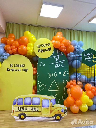 Гелиевые шары, цифры, фигуры