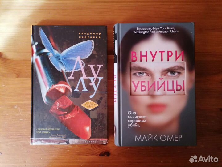 Книги (новые)