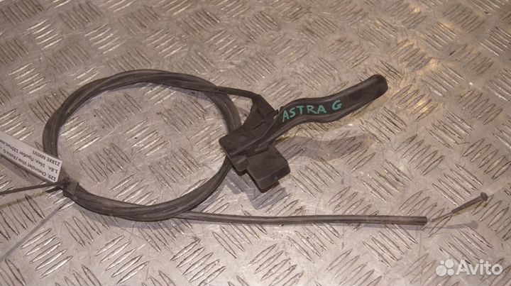 Трос капота Astra G (98-04) /Viva (04-08) б\у (арт. 6178444)